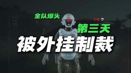 在如今的手机游戏市场上,《三角洲行动》作为一款备受欢迎的射击手游,吸引了大量玩家的关注。为了提升游戏的视觉体验,许多玩家开始关注“三角洲行动手游画质修改器安卓”。本文