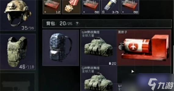 三角洲行动的游戏特点
《三角洲行动》是一款备受玩家喜爱的射击类游戏,其独特的玩法和丰富的内容吸引了大量用户。游戏的画面精致,音效逼真,给玩家沉浸式的体验。玩家可以选择