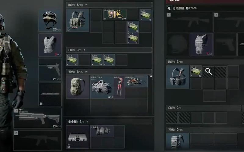 三角洲行动简介
三角洲行动是一款备受欢迎的多人在线战争游戏,玩家在游戏中可以体验到激烈的战斗和策略对抗。然而,随着游戏的普及,越来越多的玩家开始寻求各种“开挂”手段以