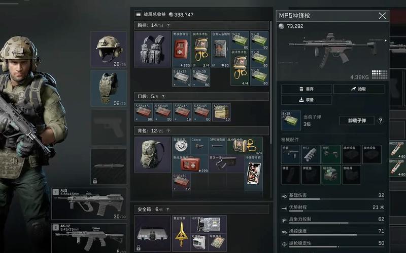 三角洲行动安卓苹果账号互通性分析
在现代移动游戏市场中,平台之间的互通性已成为玩家关注的焦点之一。尤其是当游戏如《三角洲行动》这种大型多人在线游戏推出时,玩家自然会