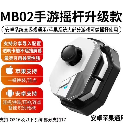 在游戏社区中,《三角洲行动》备受关注。很多玩家选择在安卓平台上畅玩,但也有很多用户希望将游戏转移至iOS平台。本文将探讨如何实现这一转移,以及在这个过程中可能遇到的一