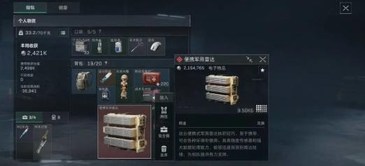 三角洲行动游戏概述
《三角洲行动》是一款备受欢迎的射击类游戏,玩家在游戏中扮演精英特种部队成员,完成各种任务。游戏自上线以来,吸引了大量的玩家,成为了手机游戏市场的热门