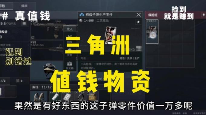 随着游戏行业的不断发展,跨平台游戏的需求日益增长。《三角洲行动》作为一款备受欢迎的射击游戏,很多玩家关注它在安卓与PC平台之间的互通性。在本文中,我们将探讨相关问题,并