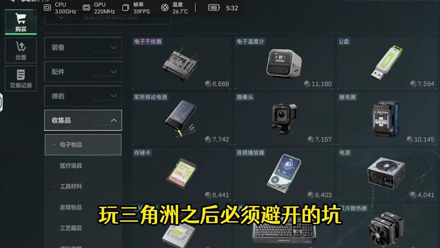 三角洲行动的背景
三角洲行动,作为一项特种作战行动,以其高效和隐秘的执行方式而闻名。这项行动涉及情报收集、突袭与反恐等多种任务,参与者往往面临极高的风险。随着军事科技