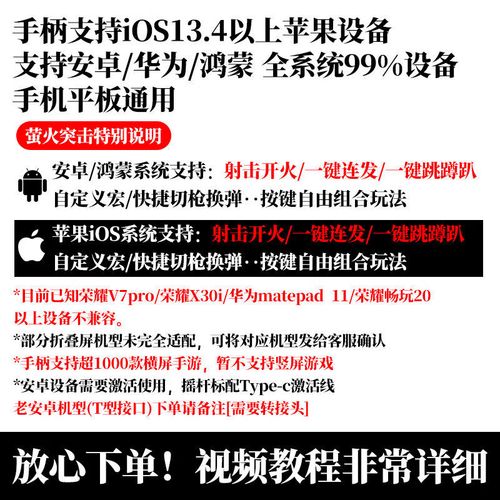 三角洲行动手游的竞技环境
在当今的手游市场中,三角洲行动作为一款热门的射击游戏,吸引了大量玩家的关注。游戏的竞技性和团队合作使得其深受玩家喜爱。然而,竞争的紧张氛围使