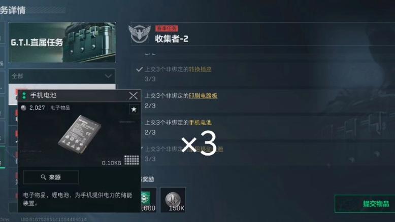 三角洲行动辅助瞄准的用途
在现代军事和执法领域中,精准的瞄准是成功执行任务的关键。而三角洲行动辅助瞄准技术的引入,极大地提升了操作人员的瞄准精度和作战能力。本文将围