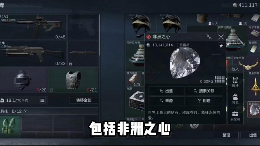 三角洲行动:游戏体验的提升与挑战
在游戏界中,三角洲行动(Delta Force)凭借其出色的射击机制和战术策略,吸引了众多玩家的关注。然而,玩家们在追求游戏乐趣时,常常会问:“使用外挂会