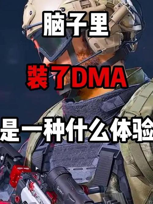 三角洲行动的背景
三角洲行动作为一款备受瞩目的游戏,凭借其独特的游戏玩法和高品质的画面吸引了众多玩家。伴随着游戏的流行,游戏中的各种问题也纷至沓来,其中“开挂”问题尤