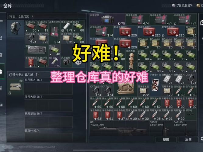 三角洲行动中的安卓虚拟机选择
在现代移动应用开发和测试中,安卓虚拟机的使用越来越广泛。尤其是在三角洲行动中,选择合适的安卓虚拟机显得尤为重要。本文将探讨几个关键问题,
