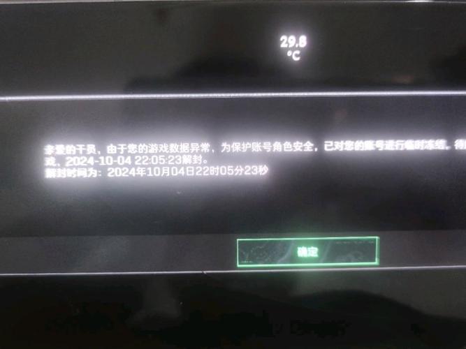 三角洲行动简介
《三角洲行动》是一款备受玩家喜爱的战术射击游戏,吸引了众多玩家的目光。通过紧张刺激的游戏玩法和丰富的剧情设定,这款游戏在手机游戏市场上表现出色。为了