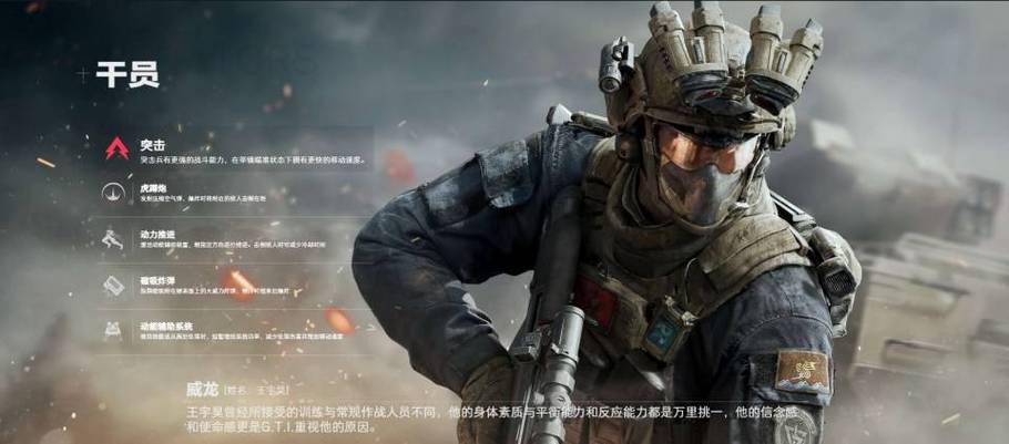 安卓三角洲行动简介
安卓三角洲行动(Delta Force Android)是一款深受玩家喜爱的射击类游戏,以其逼真的画质和流畅的操作体验而著称。游戏中玩家需要在各种复杂的战斗场景中进行