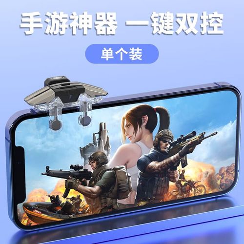 三角洲手游自瞄透视辅助器苹果简介
在当今的游戏世界里,竞争愈发激烈,各种辅助工具层出不穷,其中“三角洲手游自瞄透视辅助器苹果”成为了许多玩家关注的焦点。这款辅助器能够