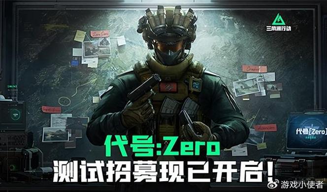 三角洲行动概述
在当今的数字时代,电子游戏不仅是娱乐的一种形式,更是一种文化现象。三角洲行动作为一款备受欢迎的射击游戏,吸引了大量玩家的关注与参与。其独特的玩法与激烈