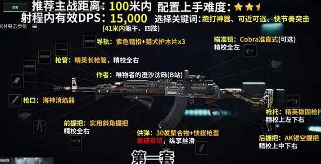 依斯卡吃鸡神器的简介
依斯卡吃鸡神器三角洲手游辅助器是一款旨在提升玩家游戏体验的工具。随着手游行业的飞速发展,越来越多的玩家追求更高效的游戏体验,而这一辅助器正是应