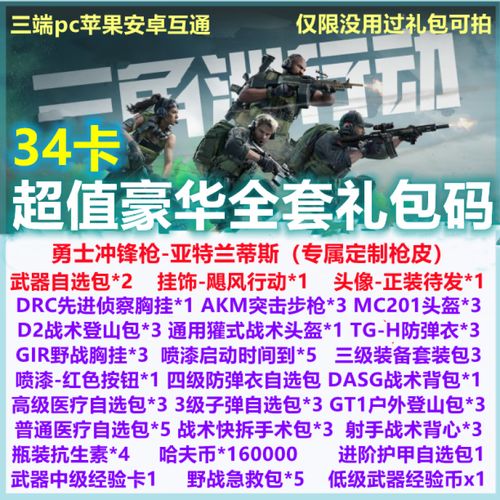 三角洲手游辅助器小米14
随着手机游戏的逐渐普及,越来越多的玩家开始寻求提升游戏体验和效果的方法。三角洲手游辅助器小米14便应运而生,成为了众多玩家的关注焦点。那么,这款