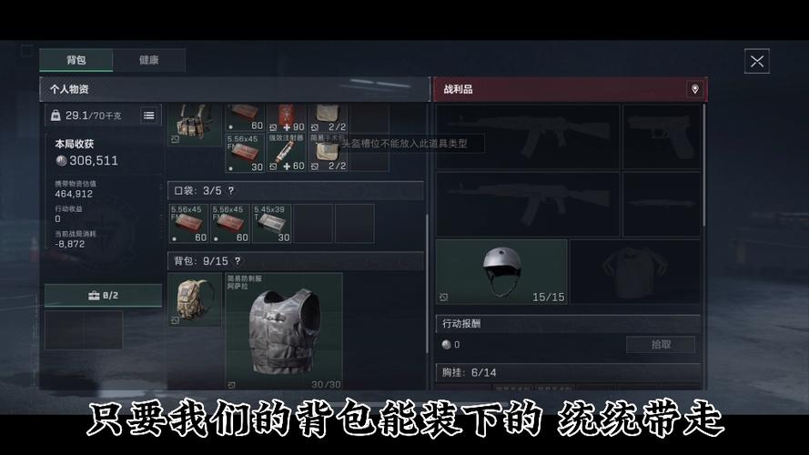 三角洲行动辅助工具下载指南
随着技术的发展,军事模拟和战术训练工具日益受到关注。其中,三角洲行动辅助工具因其强大的功能和易用性而受到许多用户的青睐。那么,三角洲行动辅