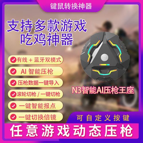 “三角洲行动安卓可以玩吗”是许多手游玩家关心的话题。近年来,移动游戏的普及使得越来越多的玩家希望在手机上体验大型游戏。在这一背景下,了解“三角洲行动”是否能够在安