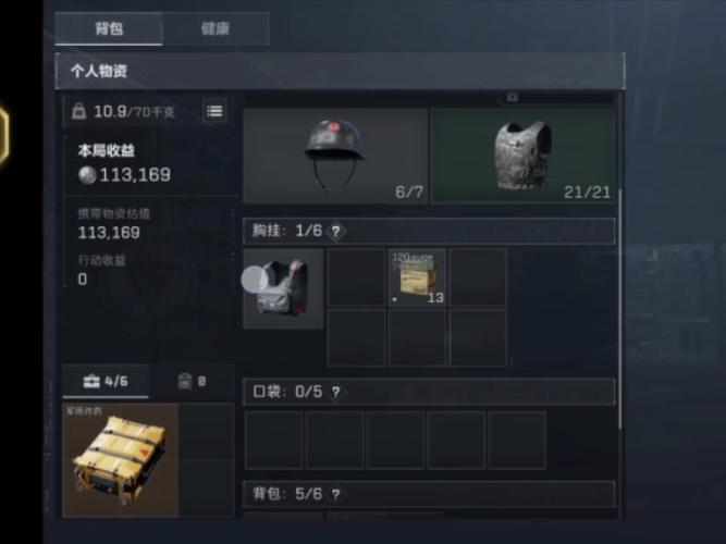 三角洲行动的背景与意义
在军事行动的历史中,**三角洲行动**被视为一种高效且精确的作战模式。它的产生源于对战争复杂性的深入理解,以及对快速反应能力的迫切需求。通过精准
