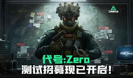 三角洲行动手游下载安卓指南
近年来,随着手机游戏市场的爆炸式增长,各类游戏层出不穷,其中不乏一些优秀的射击类游戏。三角洲行动便是其中的一款备受玩家喜爱的手游。本文将为