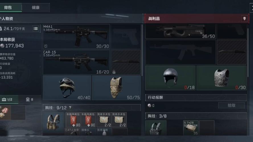 什么是三角洲手游辅助器免费版?
三角洲手游辅助器免费版是一款专为热爱手机游戏的玩家量身打造的辅助工具。它旨在提升玩家的游戏体验,通过提供多种功能来增强游戏的可玩性和