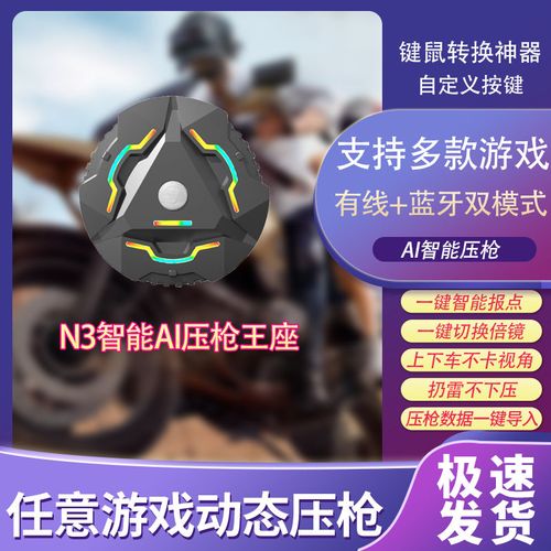 了解辅助角色的重要性
在“三角洲”手游中,辅助角色扮演着至关重要的角色。在一场团队战斗中,辅助不仅仅是为队友提供支持,更多的是通过合理的技能释放和策略安排,提升整个团队