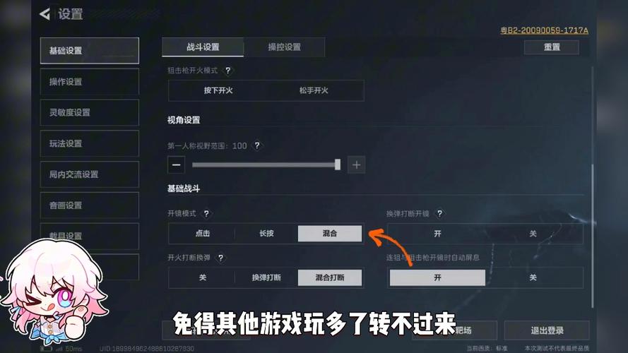 安卓平台简介
安卓操作系统是目前全球使用最广泛的移动操作系统之一。由于其开源特性,安卓吸引了众多开发者和用户。这里,我们将讨论如何在安卓设备上下载和安装《三角洲行动