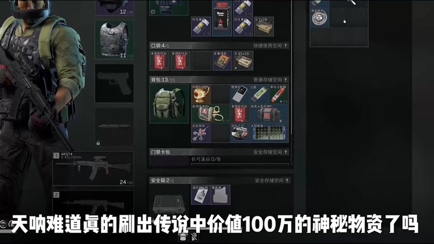 三角洲行动简介
《三角洲行动》是一款备受欢迎的战术射击游戏,以其逼真的画面和紧张刺激的游戏玩法而著称。很多玩家对其在移动平台上的表现充满期待,尤其是安卓系统的用户。
