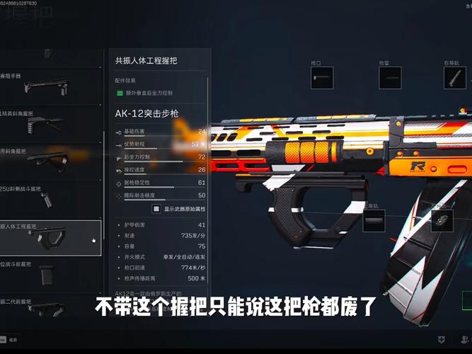 三角洲行动安卓怎么下载不需预约
在如今快节奏的生活中,许多人都喜欢通过手机游戏来放松自己。三角洲行动是一款备受玩家喜爱的射击类游戏,它以其逼真的画面和丰富的游戏内容